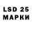 LSD-25 экстази ecstasy _shuscha_